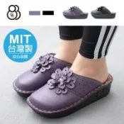 【88%】MIT台灣製 前2.5後4.5cm休閒鞋 休閒百搭立體大花 皮革楔型厚底圓頭半包鞋 懶人鞋 穆勒鞋
