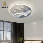 享家時代 創意海豚現代簡約｜星空護眼裝飾畫｜網紅兒童臥室書房｜房間吸頂燈