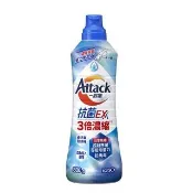 【一匙靈】ATTACK抗菌EX 3倍濃縮科技潔淨洗衣精瓶裝 800g (自動投入洗衣機適用)