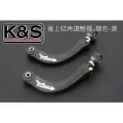 ●凱興國際● HARDRACE-MAZDA-馬自達 3 5 MK2 後上仰角調整器-顏色-黑 #6457