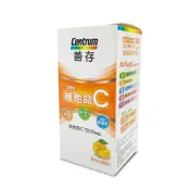 {善存}維他命C甜嚼錠(60錠/盒)*小柚子*