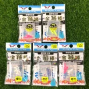 【金箍棒】蝦標穩定器 0.5號 1號 展鷹E.F 釣蝦水中 西瓜金箍棒【大鯨魚釣具研究社】