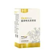【薑黃王】薑黃明亮葉黃素_水潤升級版(30入/盒_FloraGLO游離型葉黃素.日本黑豆.智利酒果.蝦紅素添加*3盒)