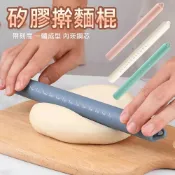 (店+)百貨King 矽膠桿麵棍(內芯不鏽鋼)