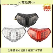 【萬品惠】適用於杜卡迪 1098  848/EVO 07-11年 改裝LED尾燈剎燈帶轉向