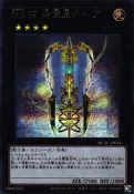 【這裡有桌遊】遊戲王 QCAC-JP034 No.39 希望皇霍普 異圖 (半鑽)