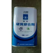 南亞硬質膠合劑 PVC黏合劑 塑膠管接合劑 台灣製 大罐1公斤重_真俗五金賣場