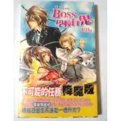 Boss,學校有鬼