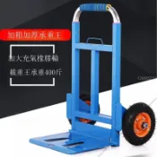 【附發票】折疊手拉車 重型拖車 手推車 便攜購物車 行李車 載重王拉桿車 拉貨車 折疊推車 摺疊推車 拉桿推車 拖車 貨