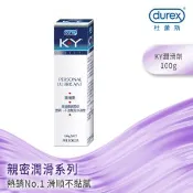 【愛合購】【Durex杜蕾斯】KY潤滑劑(100g/瓶)