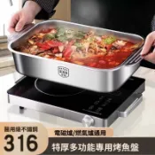 🔥臺灣特價發貨🔥不鏽鋼特厚烤魚盤方形電磁爐小龍蝦烤肉盤專用燒烤盤夜市火鍋商用