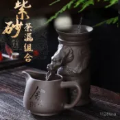 蝦皮最低價【手感佳】紫砂茶海公道杯茶漏套組茶濾家用功夫茶具配件過濾器泡茶海分茶器