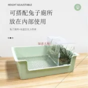 【核心賣點】兔子牧草架 牧草盒 牧草架 兔子盆 兔飼料架 兔子草架 兔子亞克力草架 飼料直腸樂透明 兔子用品 兔飼料 飼