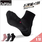 【蒂巴蕾DeParee】 石墨烯氧化鋅消臭足弓短1/2女襪 M (拚條)