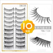 WOMAN HOUSE 台灣佐娜專業假睫毛-706+720(綜合10對裝)[56351]美容丙級檢定考試/教學練習