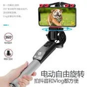 現貨優惠】自拍棒 手機架 自拍神器 藍牙無線360度電動旋轉全景自拍桿