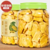 【新貨 500g大罐裝】菠蘿蜜脆片 越南特產菠蘿蜜乾即食水果乾休閑零食