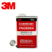 Safetylite 3M 多功能除膠去蠟水 PN8984 美國原裝 專業級 去除污漬 標籤貼紙殘膠