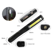 HANLIN-WB64 筆夾型磁吸式LED手電筒 檢修燈COB工作燈 露營燈 登山燈 釣魚燈 緊急照明 修車燈 愛肯科技