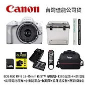 Canon EOS R50 RF-S 18-45mm IS STM 單鏡組 白色+128G記憶卡+鋼化貼+LPE17副廠電池座充+小型防潮盒+SL-1拭鏡筆+藍牙遙控器+專業相機包(公司貨)