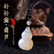 洛可貝兒缺金補金天然白玉髓葫蘆吊墜福祿平安五行喜金乾金卦項鍊 乾金卦 配鑰匙扣 項鍊吊墜 頸鏈飾品 日常百搭