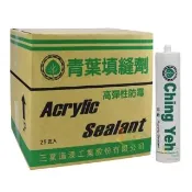 【青葉】水性高彈性矽利康（整箱裝）(填縫材料)