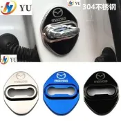（可開發票）MAZDA 專用車門鎖蓋保護 馬自達車門限位器保護蓋MX-5CX-3CX-5 323 馬2 馬3 馬5 馬6
