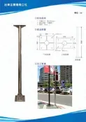出車注意燈不鏽鋼訂製立柱180公分（需搭配出車注意燈一起購買）