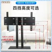 小胖達生活百貨 電視座台萬用電視腳座 萬用腳架 電視底座 通用32-65寸電視底座支架桌面電視支架台式腳架電視掛架免打孔 電視立架