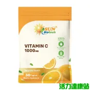 Sun日落恩賜 光炫維生素C 1000mg錠(30錠)(效期至2027年10月31日)【活力達康站】