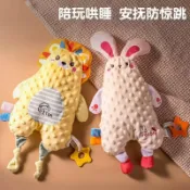 嬰兒安撫巾寶寶可入口啃咬安撫睡覺神器 玩具公仔玩偶0-1歲新生兒玩具