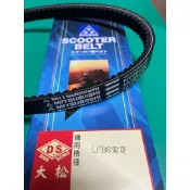 三星皮帶 光陽 LFB6 雷霆125/150 品質穩定 圓齒波浪皮帶 動力輸出穩定