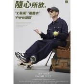 【可開發票】【現貨】工作服 連身工作服 復古工裝 專櫃品質 超挺 牛仔褲 牛仔襯衫 原色單寧修車服 套裝 S-2XL