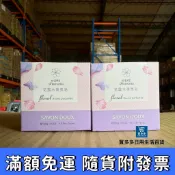 【現貨+發票】芙玉寶 明星花 花露水香氛皂 100g