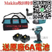 優品優選 makita 牧田 DTD173 充電式衝擊起子機 18v 無刷電動起子機 電動螺絲刀 衝擊錘鑽 衝擊電鑽