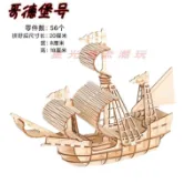 📦臺灣出貨木製DIY航空母艦立體拼圖玩具含多艘仿真帆船益智拼裝體驗模型船