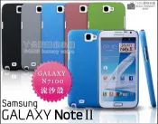 [190 免運費] 三星 Samsung NOTE2 高質感流沙殼 n7100 保護殼 手機殼 手機套 保護套 5.6吋