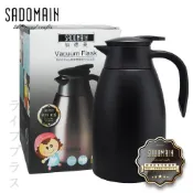 一品川流  SADOMAIN 316#仙德曼雙層真空保溫壺-1500ml -2入組