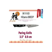 (店+)德國  MIYABI 雅 800DP Hibana 精緻的48層火花圖騰大馬士革花紋 系列刀具