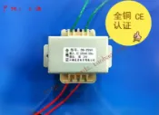 協貿國際日用品生活11館 EI型25W變壓器 25W 220V轉7.5V/7.5V/7.5V 3路輸出 定做產品