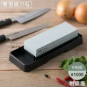 又敗家@日本KAI貝印雙面金鋼砂磨刀石附台座AP-0305(荒砥石#400番/中砥石#1000番)碳化矽磨刀器 適單刃雙刃出刃柳刃三德刀菜刀包丁【全館299超取免運】【APP下單點數4倍送】