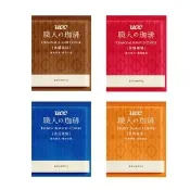 【UCC】職人珈琲濾掛咖啡60入x1箱(8gx60入/箱;典藏風味/法式深焙/炭燒咖啡/柔和果香;口味任選)