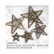 (店+)伏藤編星星形 寬:10/15/20/25/30cm 咖啡藤圈花環乾燥花圈藤環聖誕花圈店面裝飾櫥窗裝飾室內擺飾壁掛