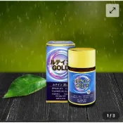 日本【葉黄素 GOLD】90粒 HIROSOPHY 熙若索霏 【正品】 含有20mg萬壽菊中提取的天然葉黄素