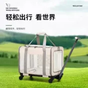 🔥優選🔥寵物外出專用推車寵物拉桿箱貓包大容量便攜透氣可拆卸折疊手拎包