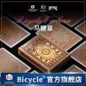 bicycle進口單車撲克牌創義主題收藏燙金紙牌馬鞭
