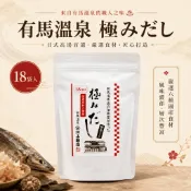 【辣編代購】現貨 有發票 日本 有馬溫泉 川上商店 極味頂級高湯包 18入 火鍋湯底 日本高湯包 2027/05/10