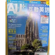 過期英文雜誌 Live互動英語 ABC互動英語 常春藤 空中美語