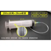 散裝200cc 200ml 大容量針筒附軟管 注膠 液體分裝 抽真空 墨水 注墨水 齒輪油換油