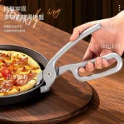 韓式石鍋烤盤夾防燙夾碗神器防滑盤子夾取蒸菜夾子耐高溫砂鍋專用